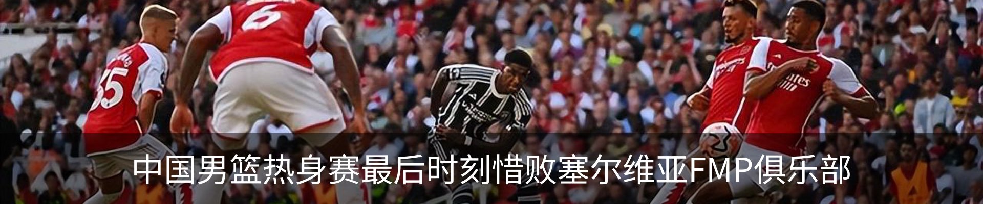 新闻中心