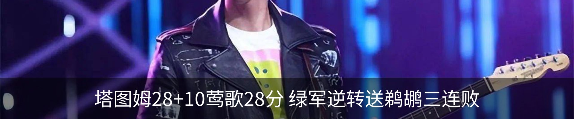 新闻中心