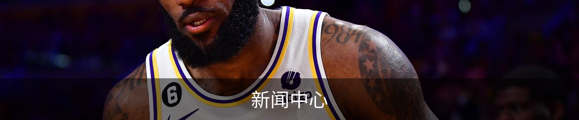 新闻中心